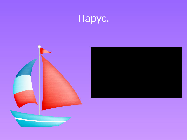 Презентация по логопедии на тему: "Артикуляционная гимнастика"