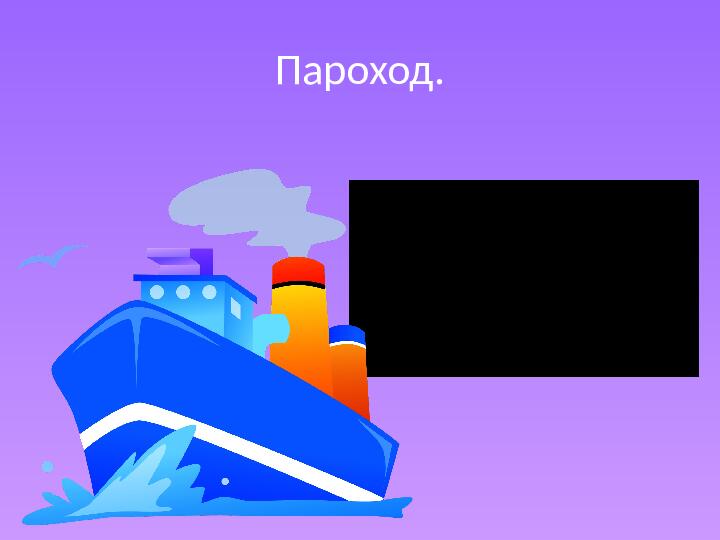 Презентация по логопедии на тему: "Артикуляционная гимнастика"