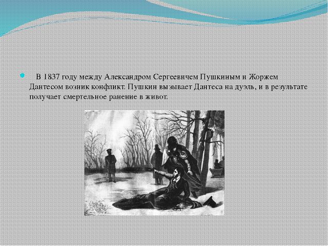 Александр Сергеевич Пушкин. Презентация для детей старшего дошкольного возраста