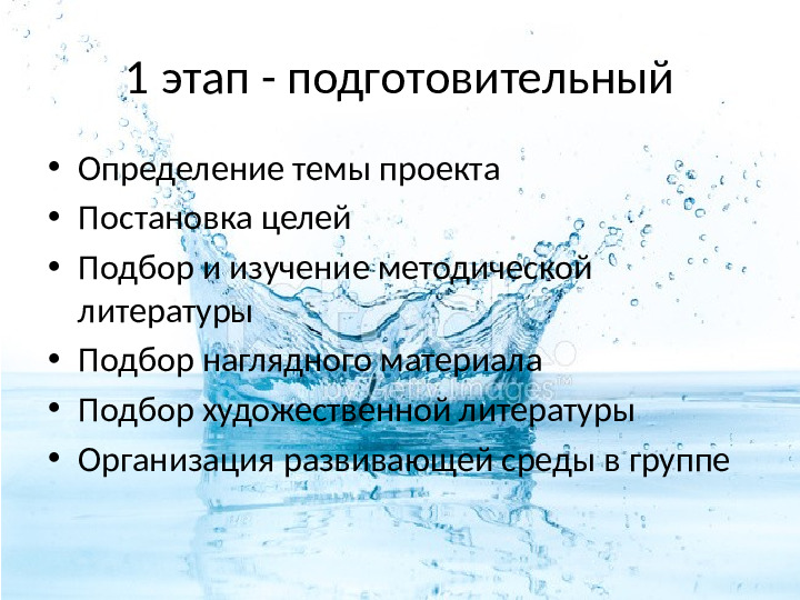 Методическая разработка .Здоровьесберегающие технологии с использованием экологических приемов в воспитании дошкольников