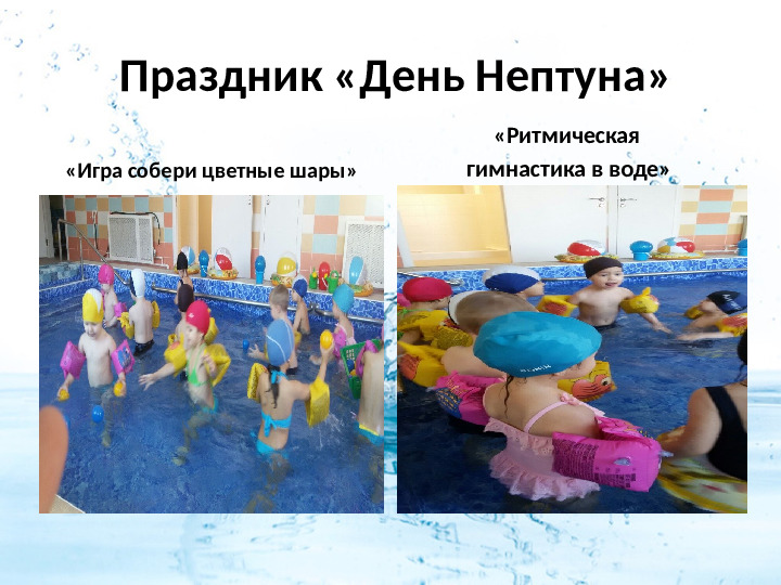 Методическая разработка .Здоровьесберегающие технологии с использованием экологических приемов в воспитании дошкольников
