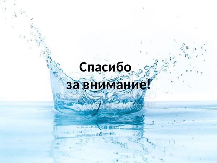 Методическая разработка .Здоровьесберегающие технологии с использованием экологических приемов в воспитании дошкольников