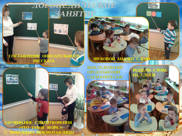 Презентация на тему "Морские обитатели"