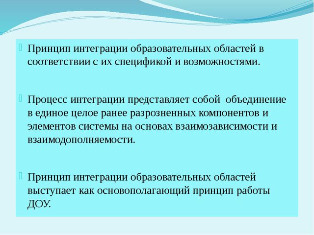 Укрепляем здоровье детей. Презентация для дошкольников