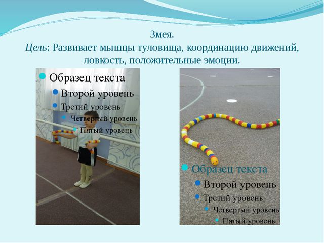 Укрепляем здоровье детей. Презентация для дошкольников