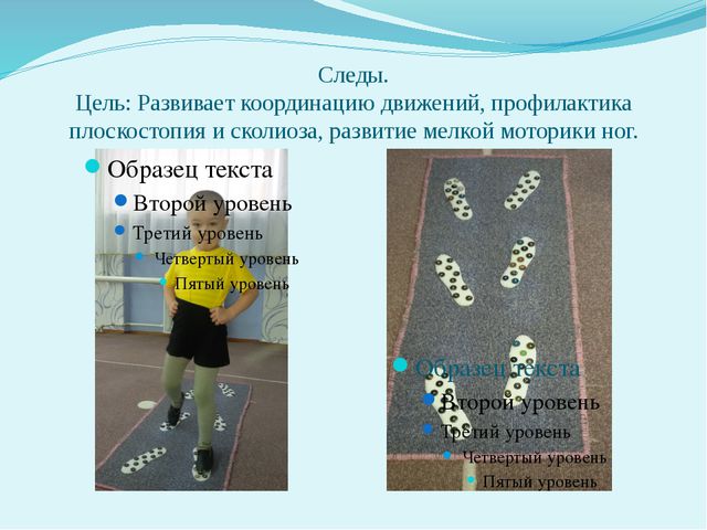 Укрепляем здоровье детей. Презентация для дошкольников