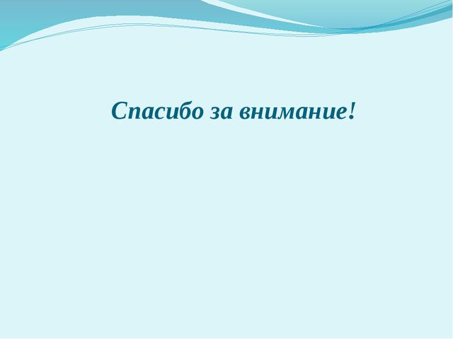Укрепляем здоровье детей. Презентация для дошкольников