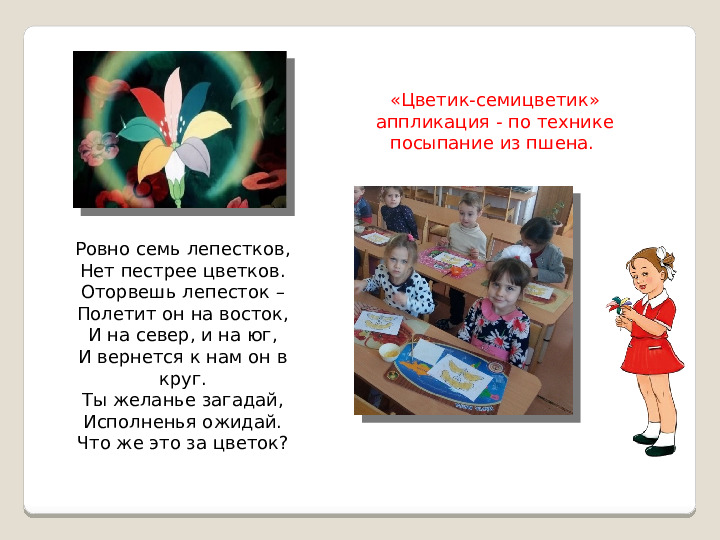 Фотоотчёт акции "Белая ленточка" посвящённой дню инвалидов