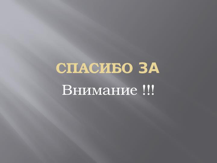 Проект по познавательно – речевому развитию детей второй младшей группы раннего возраста