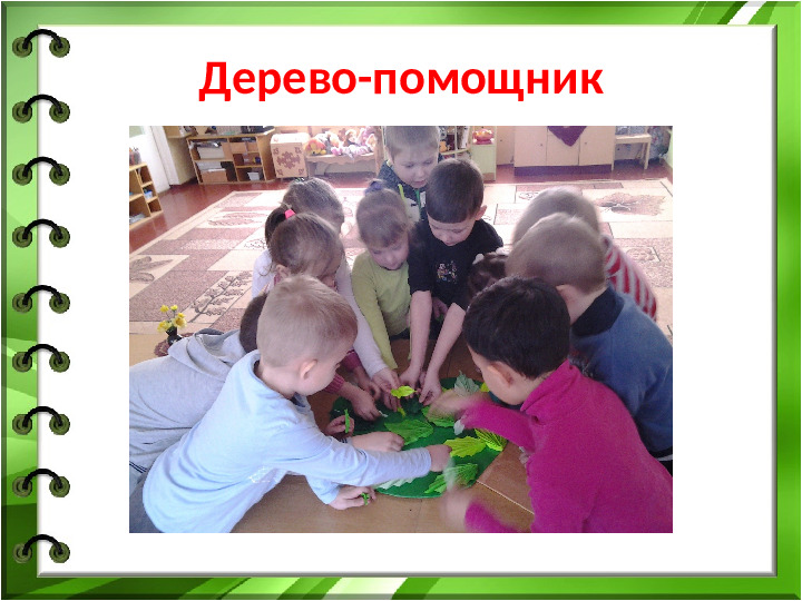 Презентация по проекту в старшей группе "Необыкновенные секреты обыкновенной бумаги"