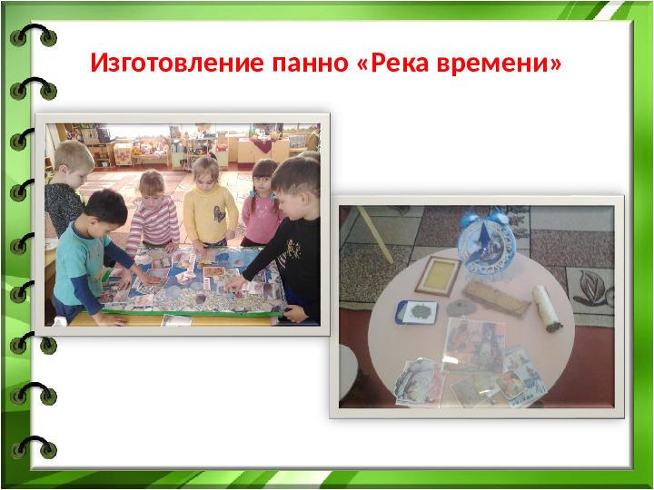 Презентация по проекту в старшей группе "Необыкновенные секреты обыкновенной бумаги"
