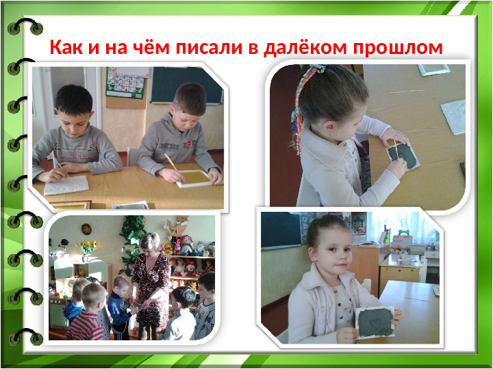 Презентация по проекту в старшей группе "Необыкновенные секреты обыкновенной бумаги"