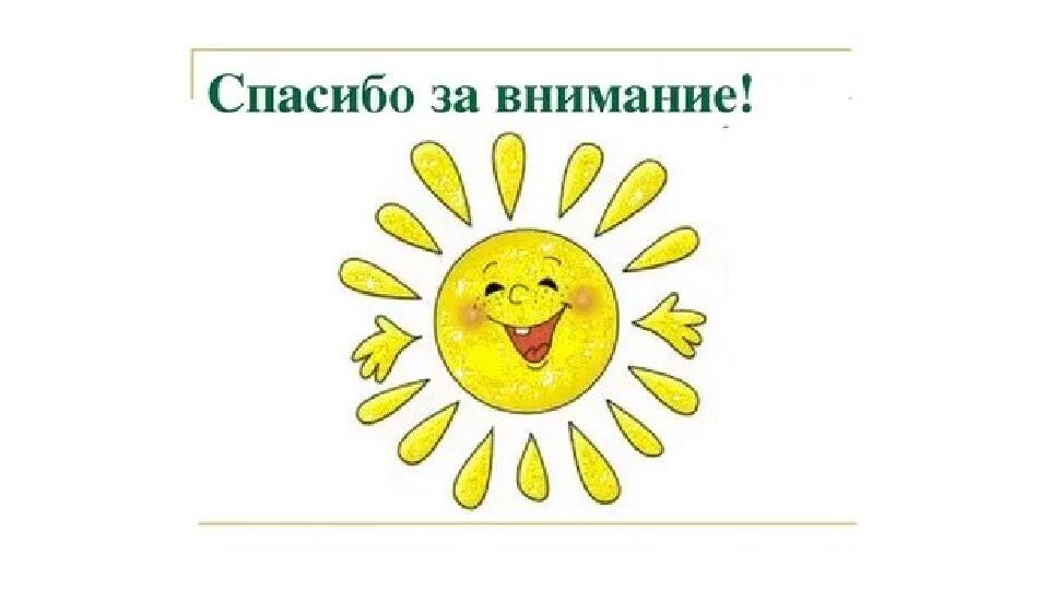Презентация для второй младшей группы на тему "Мебель"