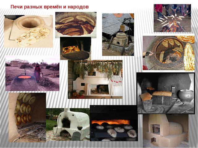 Откуда к нам на стол хлебушек пришёл. Презентация для дошкольников