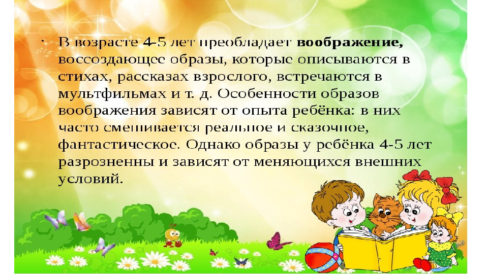 Презентация для родительского собрания
