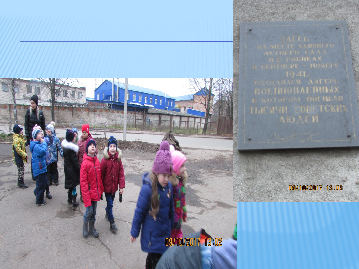 Презентация проекта "Улицы родного города" в старшей группе.
