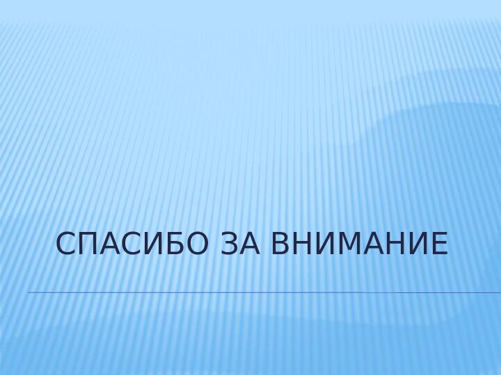 Презентация проекта "Улицы родного города" в старшей группе.