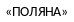 Прямоугольник 31