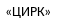 Прямоугольник 32