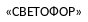 Прямоугольник 30