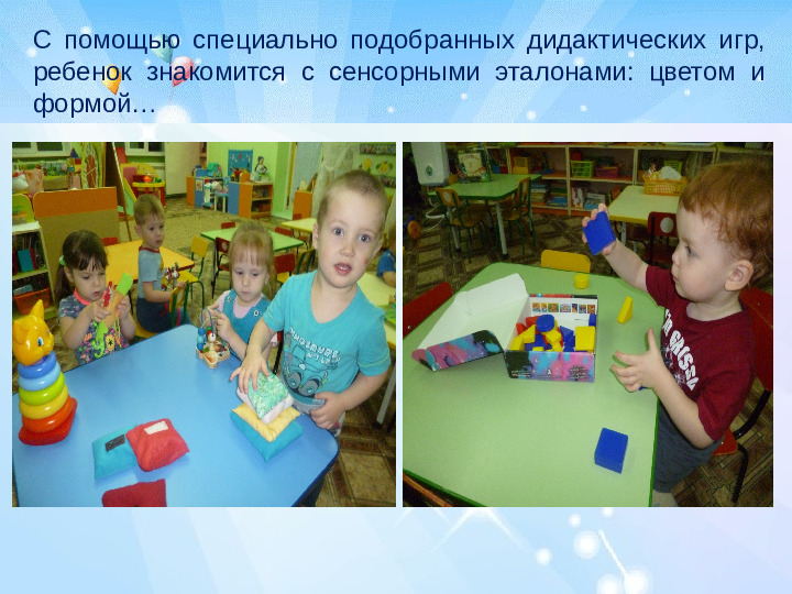 Презентация родительского собрания "Возрастные особенности детей 2-3 лет"