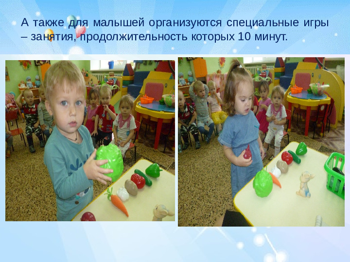 Презентация родительского собрания "Возрастные особенности детей 2-3 лет"