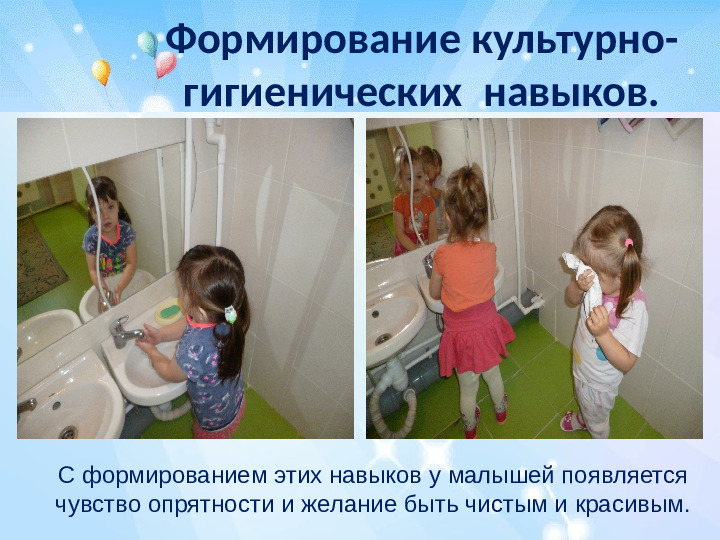 Презентация родительского собрания "Возрастные особенности детей 2-3 лет"