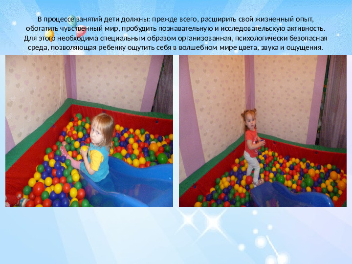 Презентация родительского собрания "Возрастные особенности детей 2-3 лет"