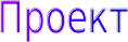 Shape1