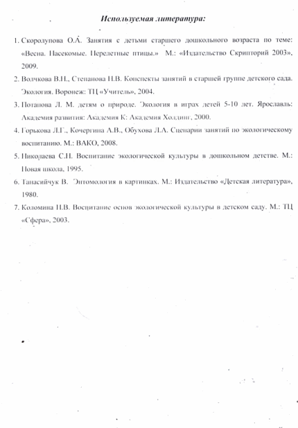 Picture 29