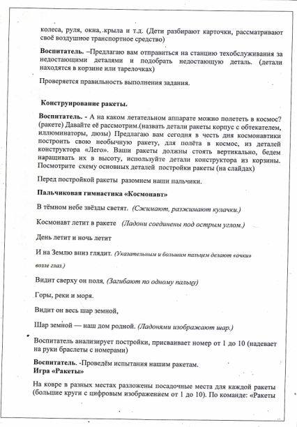 Picture 5
