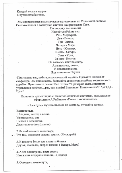 Picture 7