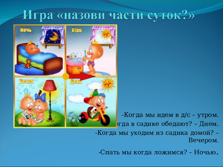 Презентация к занятию по ФЭМП во второй младшей группе "Путешествие с колобком"