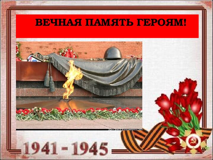 Презентация "Дети войны" для детей старшей группы