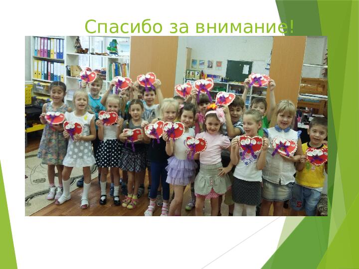 Презентация к родительскому собранию (дошкольное отделение)
