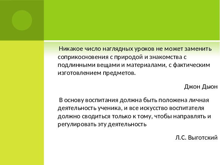 П резентация на тему "ТВОРЧЕСТВО В ДЕТСКОМ САДУ"