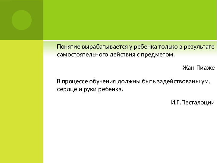П резентация на тему "ТВОРЧЕСТВО В ДЕТСКОМ САДУ"