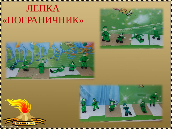 Детско- родительский акция "Бессмертный полк"