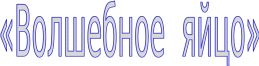 Shape4