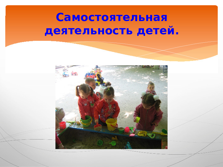 Презентация "Современные здоровьесберегающие технологии."