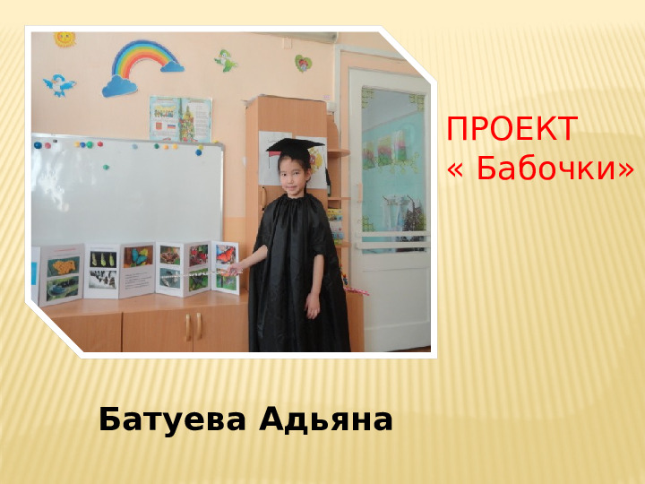 Презинтация детского фестиваля научных проектов " Шире круг"