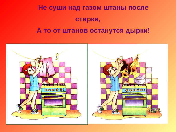 Ознакомление дошкольников с правилами пожарной безопасности