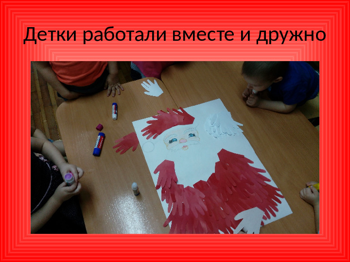 Дед мороз из ладошек