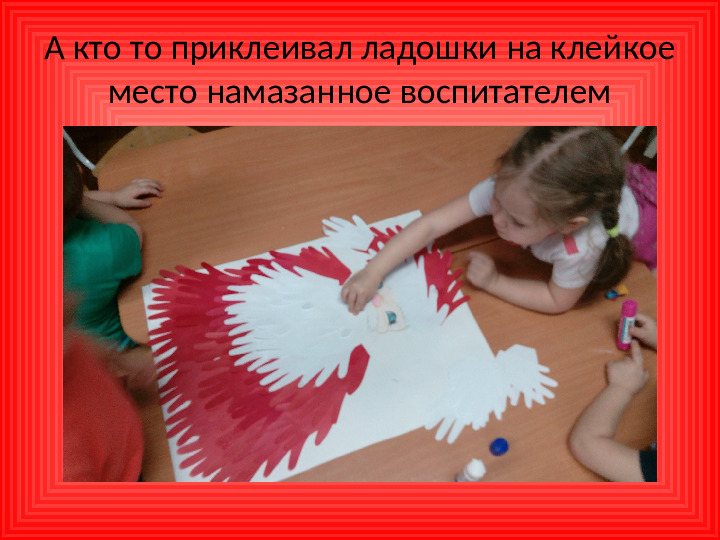 Дед мороз из ладошек
