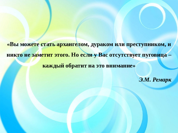 Презентация к мастер-классу "Осенние картины из пуговиц"