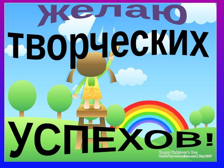 Презентация к мастер-классу "Осенние картины из пуговиц"