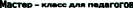 Shape4