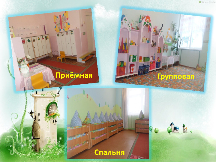 Презентация "Визитка - конкурсанта"