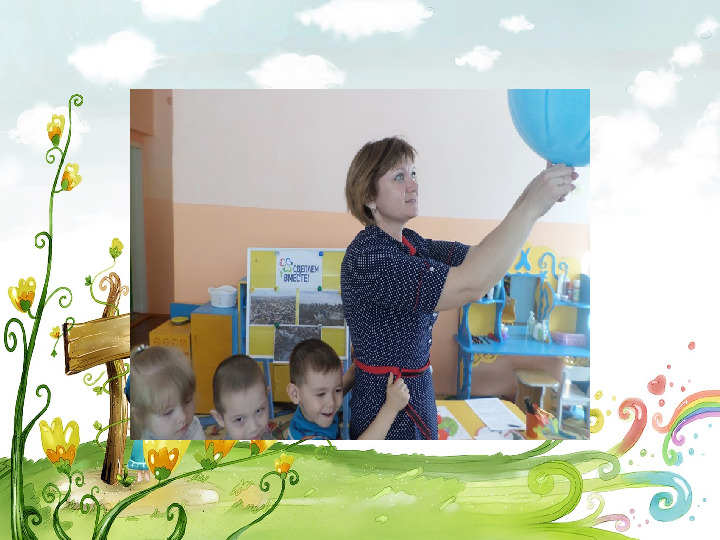 Презентация "Визитка - конкурсанта"