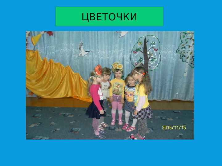 На тему: "Роль игровых технологий в развитии речи детей дошкольного возраста"